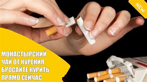 Как влияет сигареты на потенцию